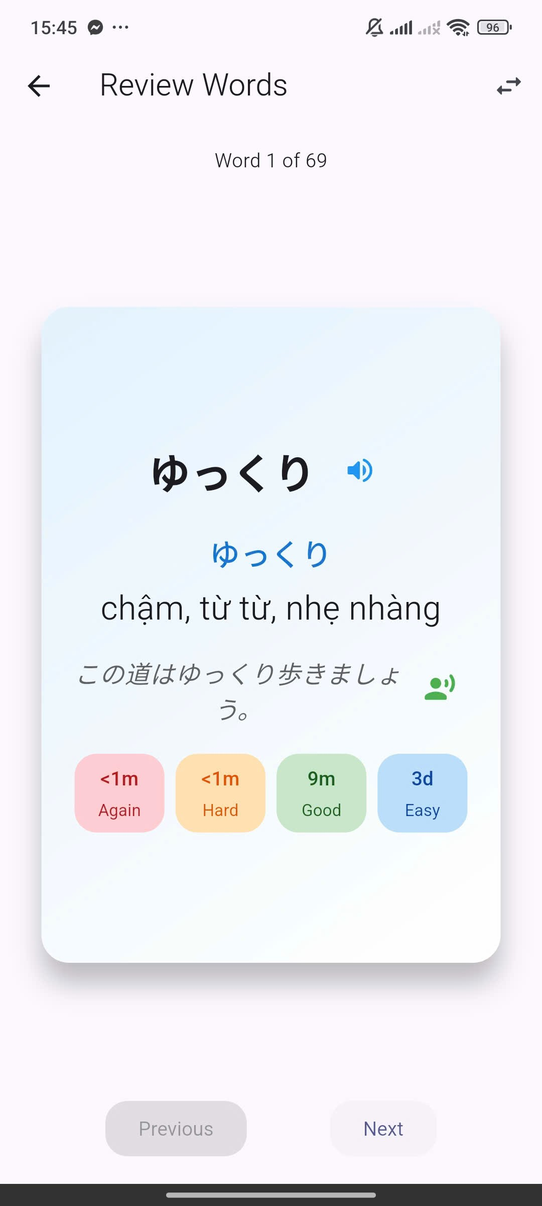 Mobile App - Flash Card